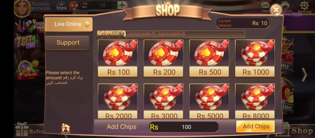 Teen Patti Lucky Game Deposit Page
3Patti Lucky Game Deposit Page