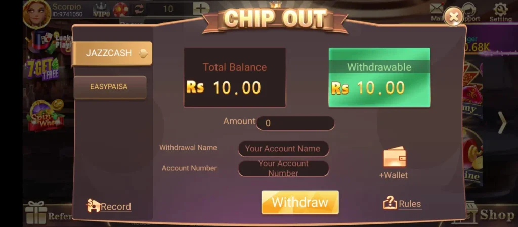 Teen Patti Lucky Withdrawal Page
3Patti Lucky Game Withdrawal page